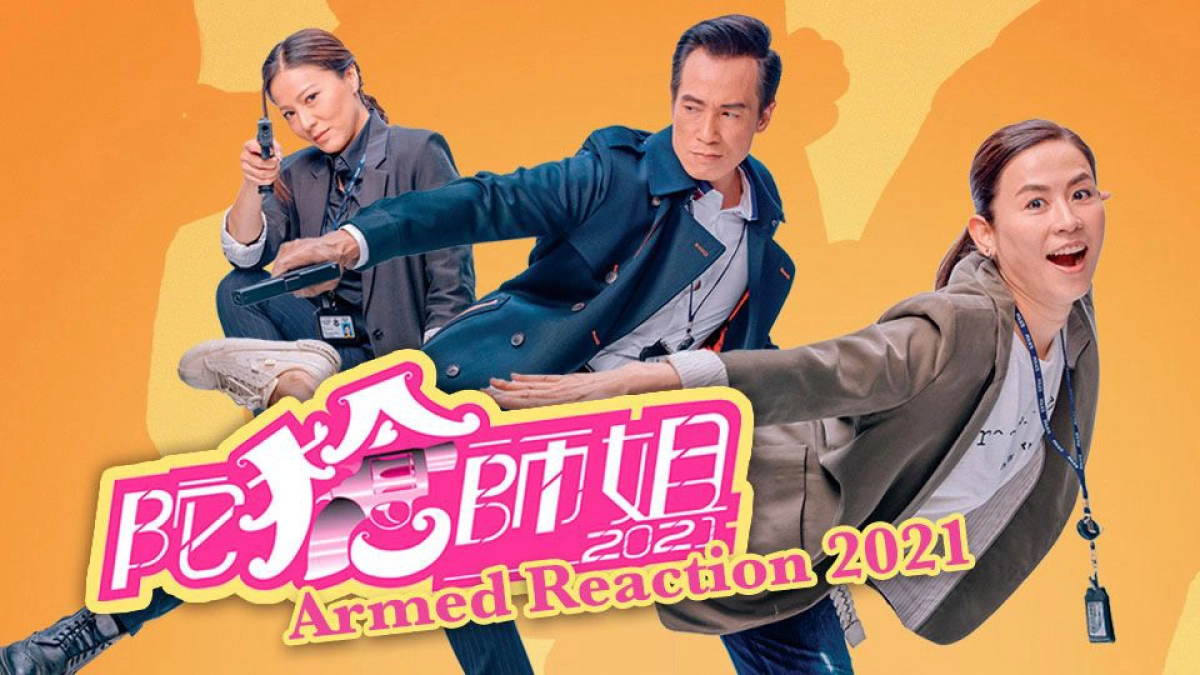 Lực Lượng Phản Ứng 2021 (Armed Reaction 2021)