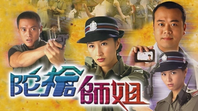 Lực Lượng Phản Ứng - phần 2 (Armed Reaction (Season 2))