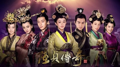 Lục Trinh Truyền Kỳ (Legend of Lu Zhen)