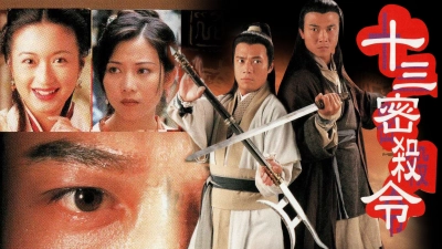Lưỡng Diện Nhân (Unnatural Born Killer)