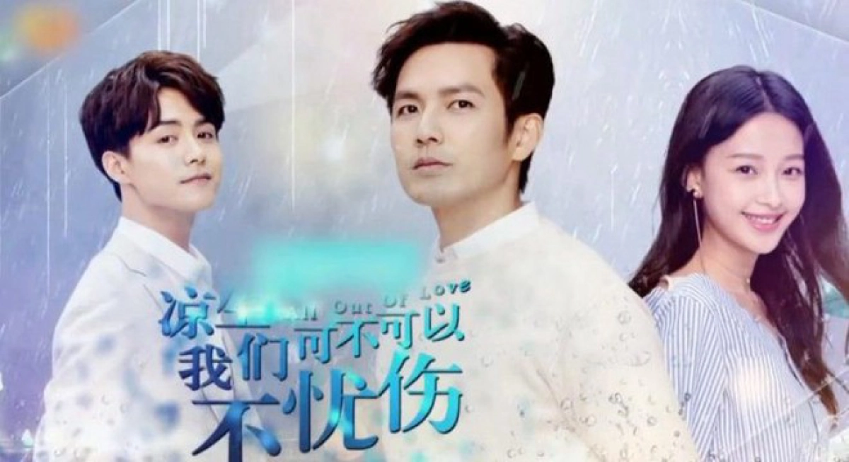 Lương Sinh, Liệu Đôi Ta Có Thể Ngừng Đau Thương? (All Out of Love)