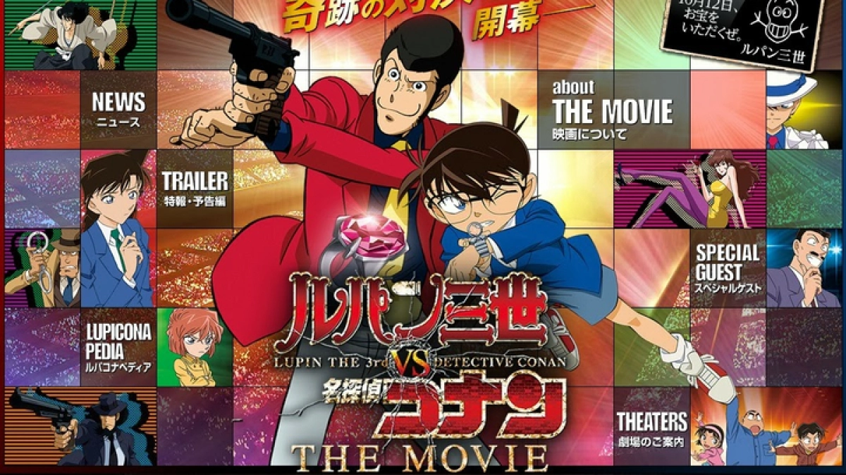 Lupin the Third vs. Detective Conan: The Movie (Lupin Đệ Tam và Thám Tử Lừng Danh Conan)