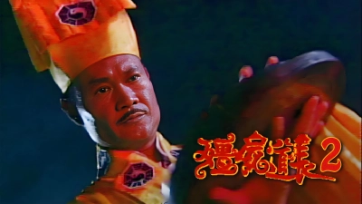 Ma Đạo Tranh Bá (Phần 2) (Vampire Expert II)