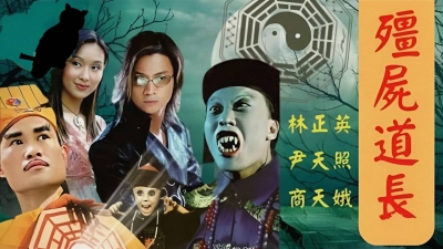 Ma Đạo Tranh Bá (Vampire Expert)