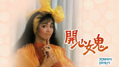 Ma Nữ Si Tình (Happy Spirit)