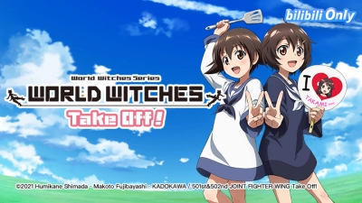 Ma nữ thế giới xuất phát (World Witches Hasshin Shimasu)