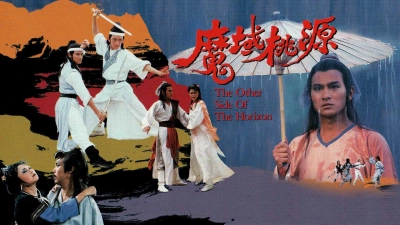 Ma Vực Đào Nguyên (The Other Side Of The Horizon)