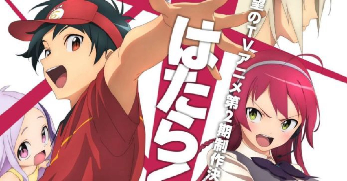 Ma Vương Đi Làm (The Devil Is a Part-Timer!, Hataraku Maou-sama!)