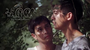 Malila: Bông hoa chia tay (Malila: The Farewell Flower)