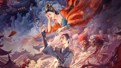 Mạnh Bà Truyện: Duyên Khởi (Biography of Meng Po)