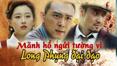 Mãnh Hổ Ngửi Tường Vi (Long Phụng Đại Đạo)