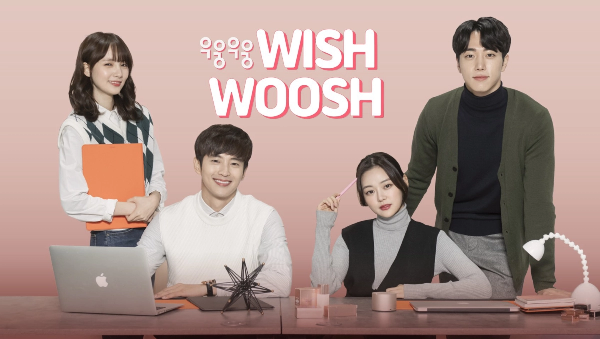 Mật Mã Tình Yêu 1 (Wish Woosh Season 1)