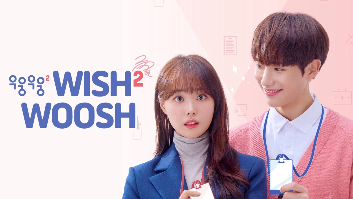 Mật Mã Tình Yêu 2 (Wish Woosh 2)
