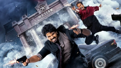 Mathu Vadalara 2 (Mathu Vadalara 2)