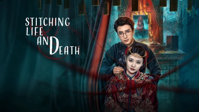 May Vá Âm Dương (Stitching Life and Death)