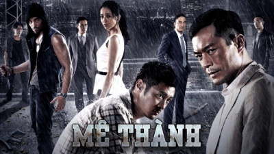 Mê Thành (Wild City)
