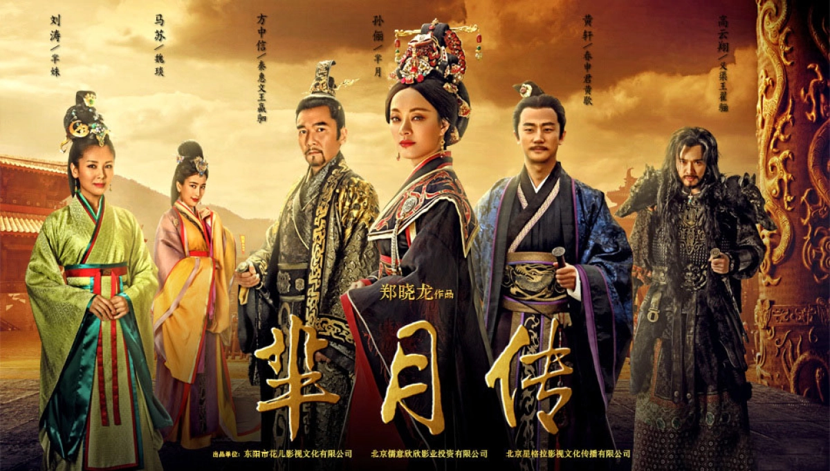 Mị Nguyệt Truyền Kỳ: Chiến Quốc Hồng Nhan (Legend of Miyue: A Beauty in The Warring States Period)