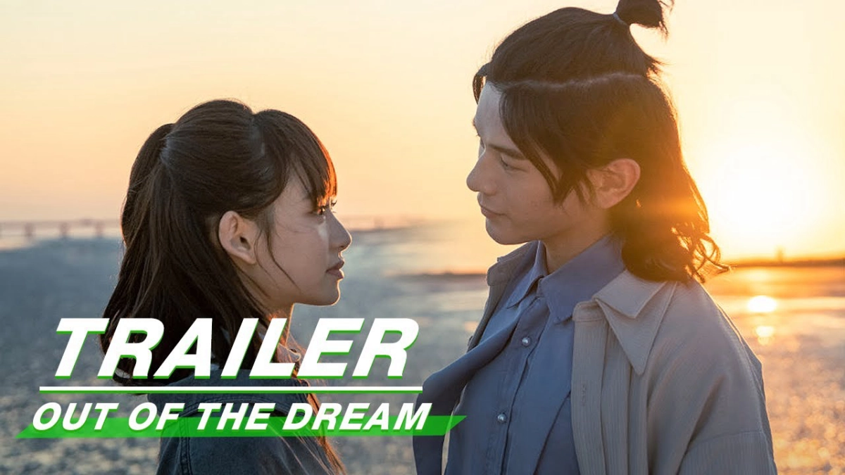 Mơ Gặp Sư Tử (Out of the dream)