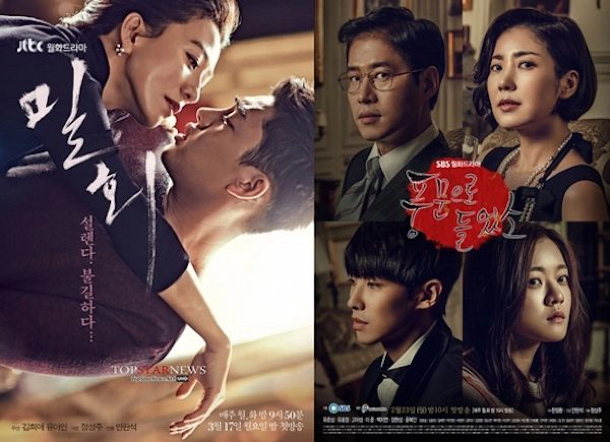 Mối Tình Bí Mật (Secret Affair)
