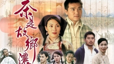 Mối Tình Nồng Thắm (phần 2) (Plain Love (season 2))