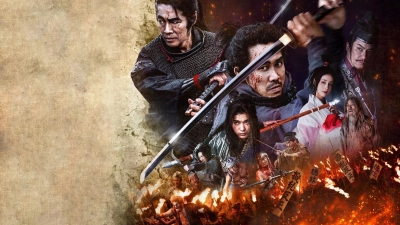 Muromachi Burai (Muromachi Burai)