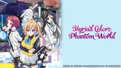 Musaigen no Phantom World (無彩限のファントム・ワールド)