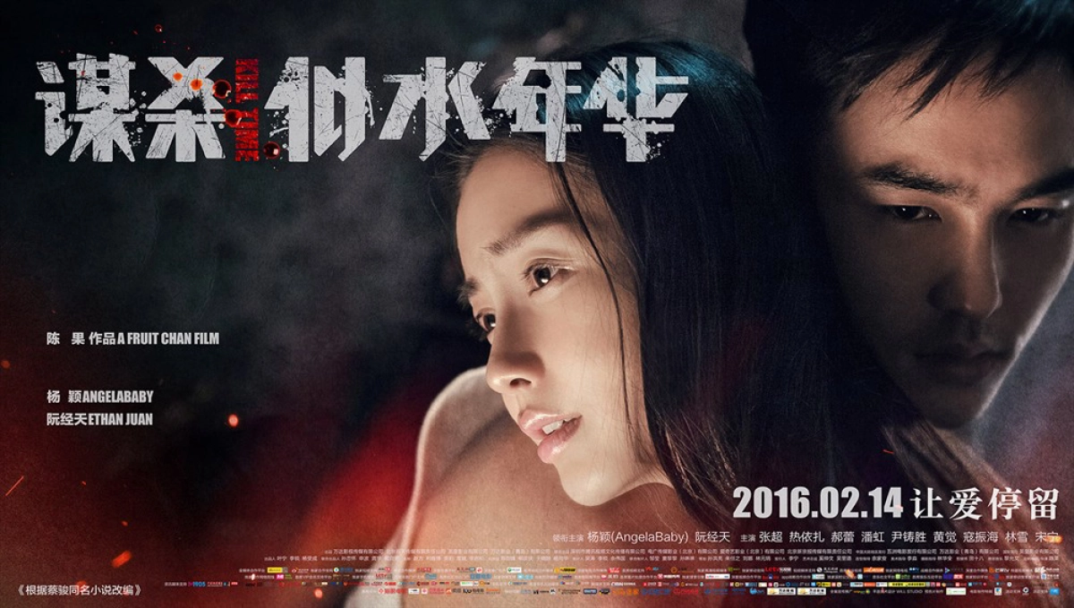 Mưu Sát Tuổi Xuân (Kill Time)