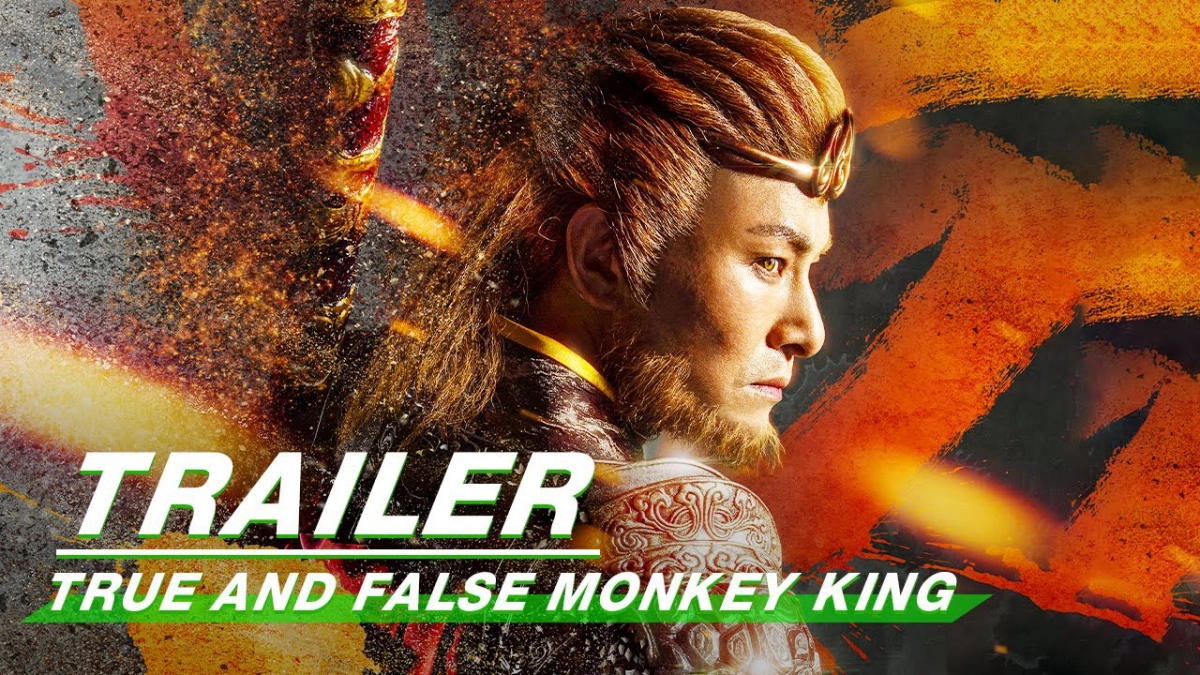 Mỹ Hầu Vương: Thật Giả Tôn Ngộ Không (The Monkey King: The True Sun Wukong)