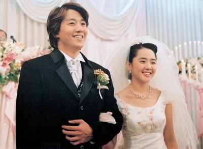 My Little Bride (My Little Bride)