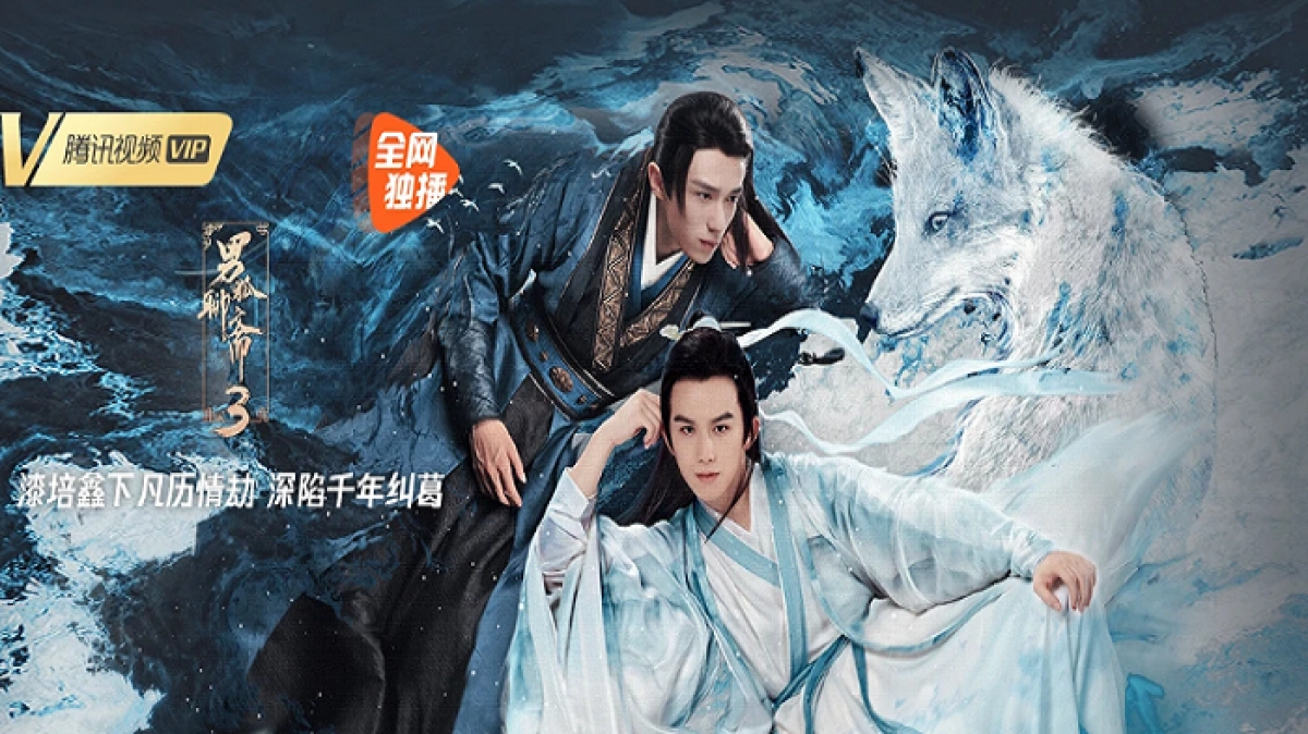 Nam Hồ Liêu Trai 3: Trường Sinh Kiếp (The Male Fairy Fox Of Liao Zhai 3)