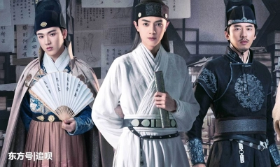 Năm Thành Hóa Thứ Mười Bốn (The Sleuth of the Ming Dynasty)