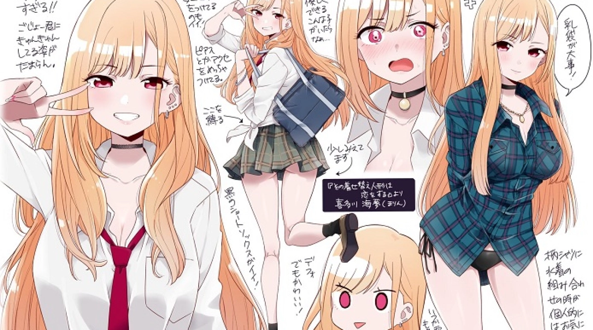 Nàng Nổi Loạn X Chàng Thợ May (My Dress-Up Darling, Sono Kisekae Ningyou wa Koi wo Suru)
