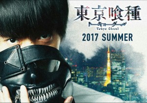 Ngạ Quỷ Vùng Tokyo (Tokyo Ghoul)