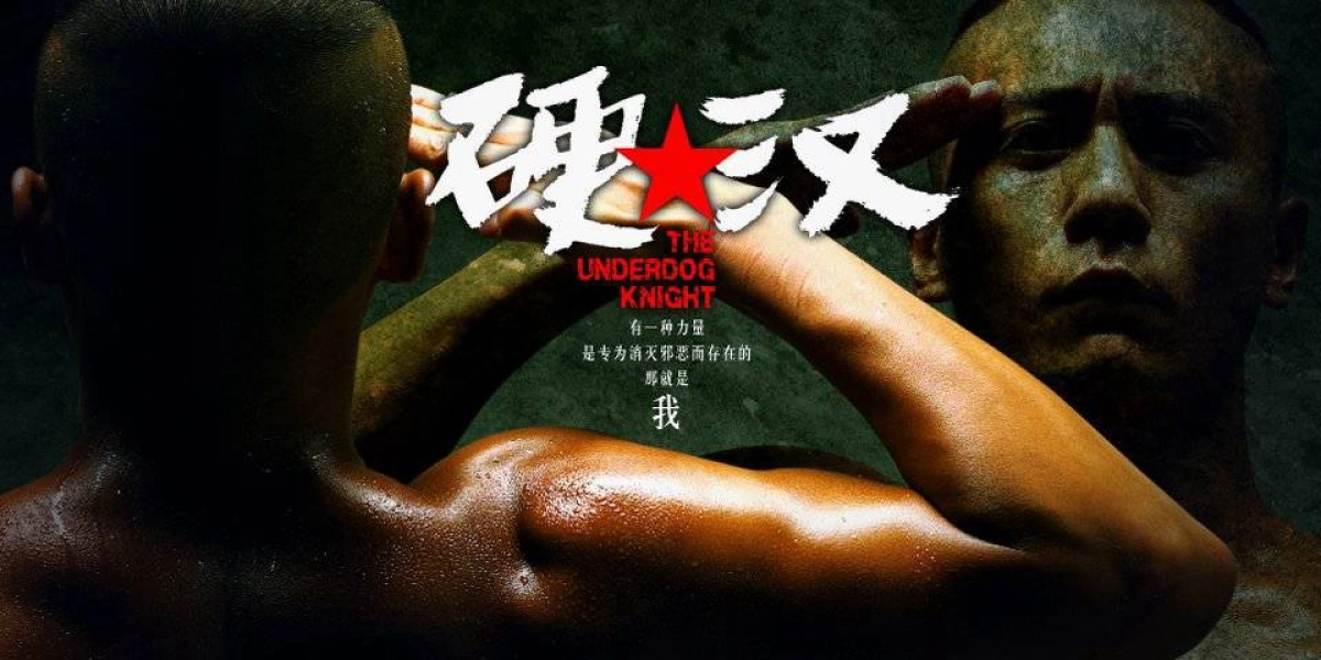 Ngạnh Hán (The Underdog Knight)