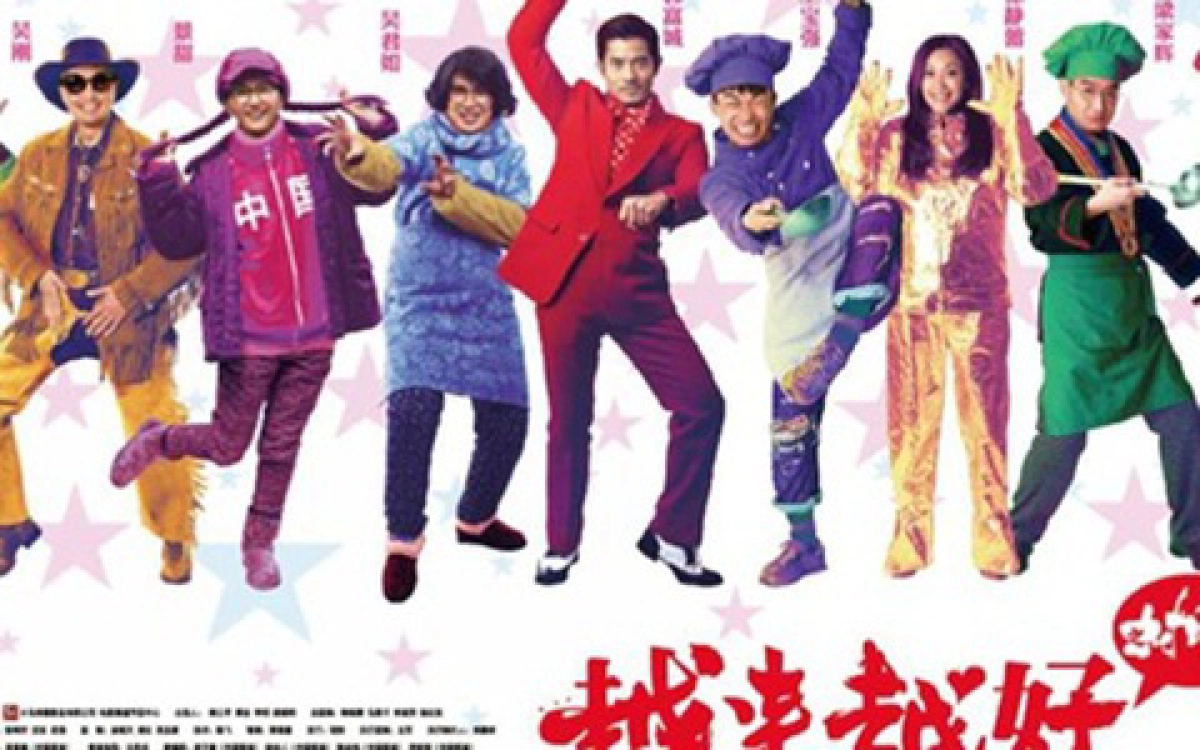 Ngày Càng Tốt Đẹp Hơn (Better and Better)