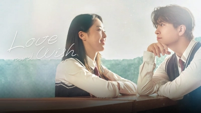 Ngây Ngô Thuở Đầu (Love & Wish)