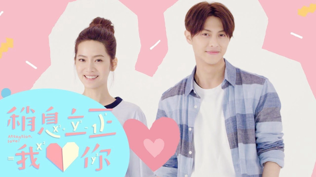 Nghỉ Nghiêm Anh Yêu Em (Attention Love)