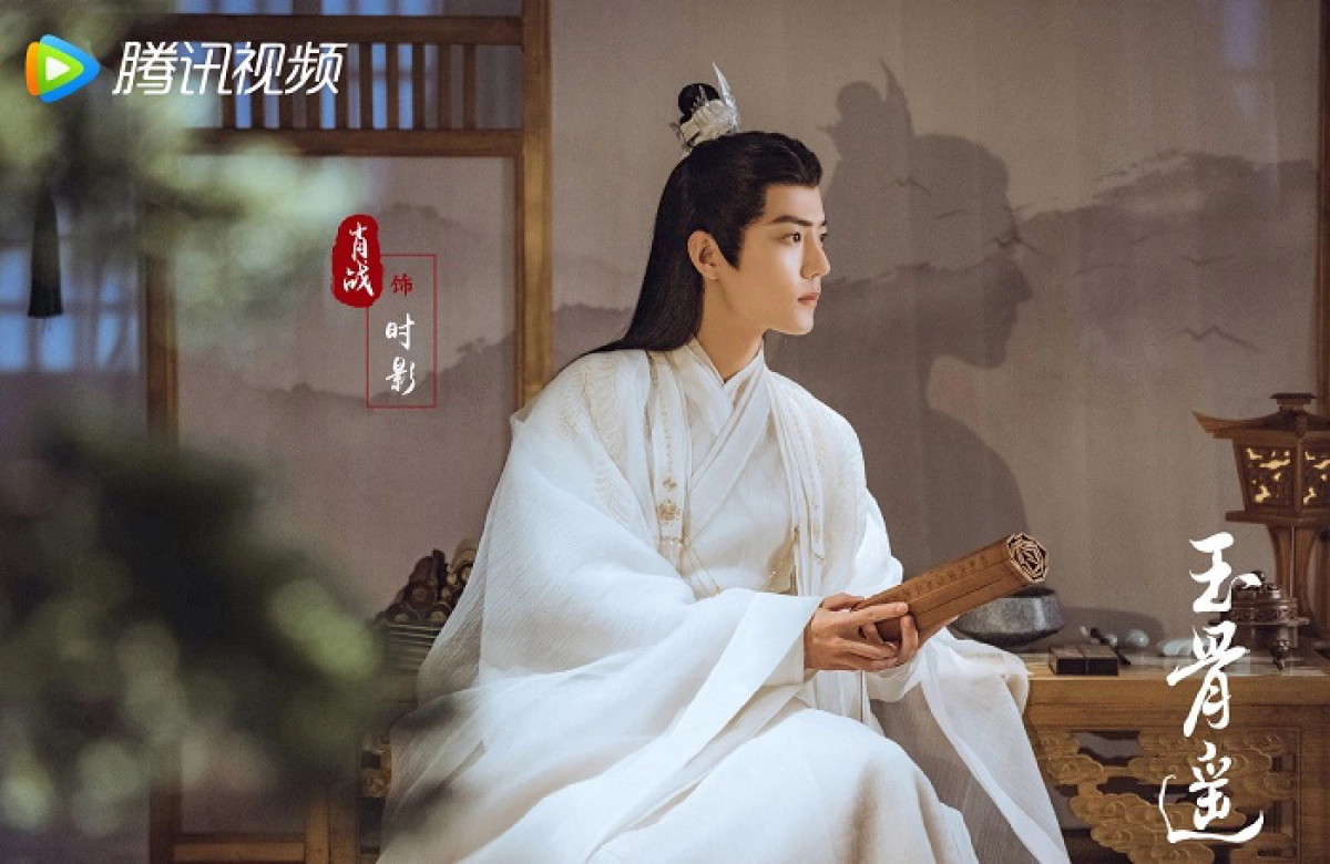 Ngọc Cốt Dao (Jade Bone Ballad)