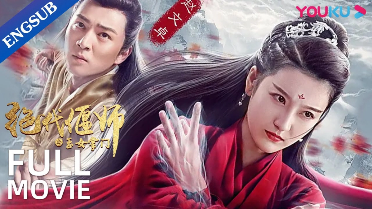 Ngọc Nữ Chưởng Môn: Tuyệt Đại Yển Sư (Unparalleled Yanshi Gracious Master of Emei )