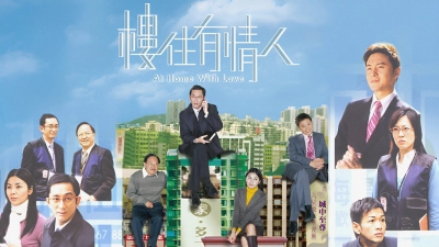 Ngôi Nhà Mật Ngọt (At Home With Love)