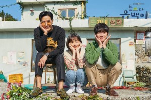 Ngôi Sao Hàng Đầu Yoo Baek (Top Star Yoo Baek)