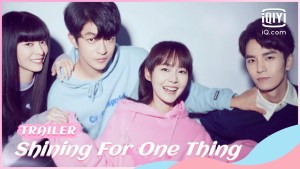 Ngôi Sao Lấp Lánh (Shining For One Thing)