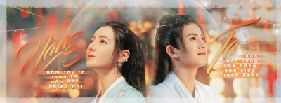 Ngự Giao Ký (Phần 1): Dữ Quân Sơ Tương Thức (The Blue Whisper)