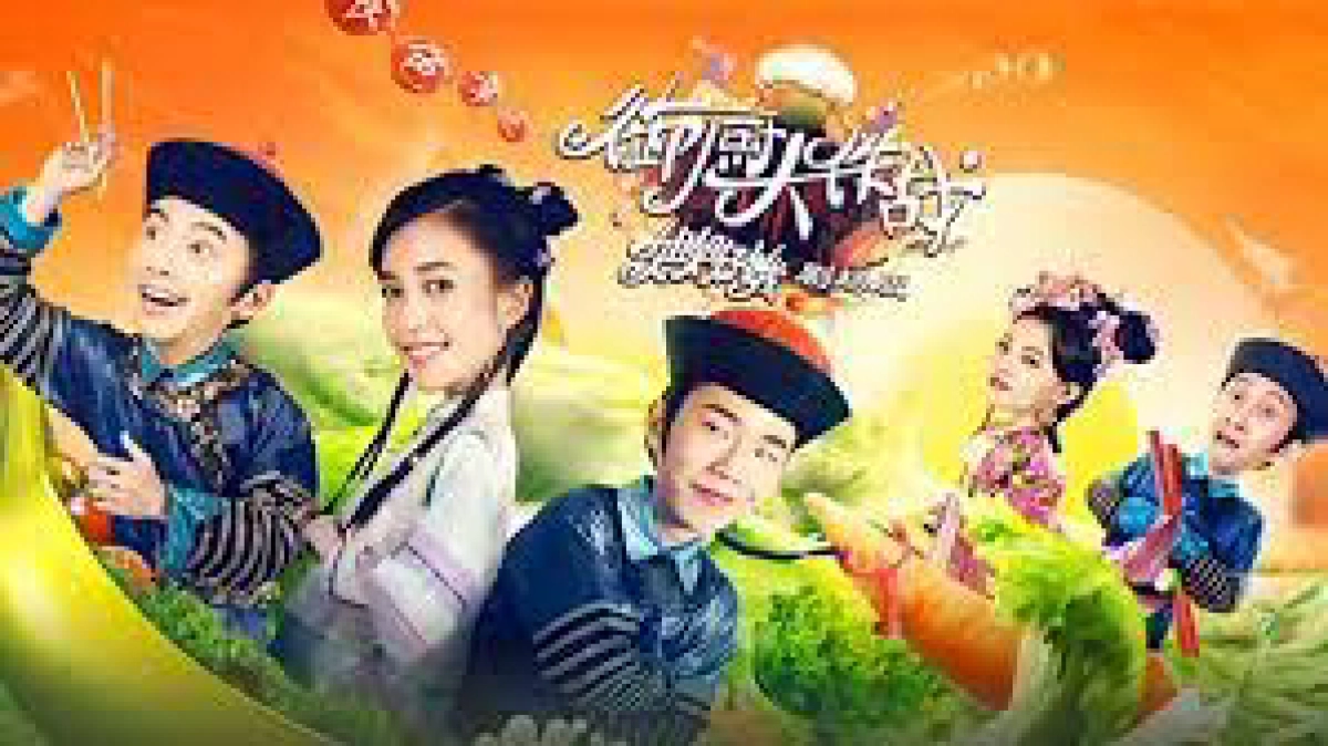 Ngự trù đại tác chiến-Tỷ Tỷ đói quá (Imperial Chefs)