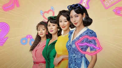 Người Bán Hàng Cần Mẫn (A Virtuous Business)