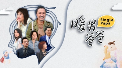 Người Cha Ấm Áp (Single Papa)