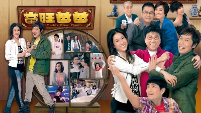 Người Cha Tuyệt Vời (Daddy Good Deeds)
