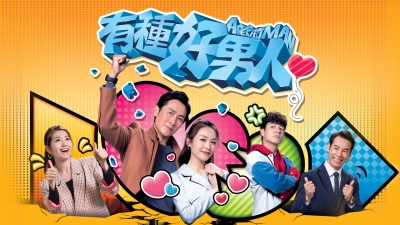Người Đàn Ông Hoàn Hảo TVB (A Perfect Man)