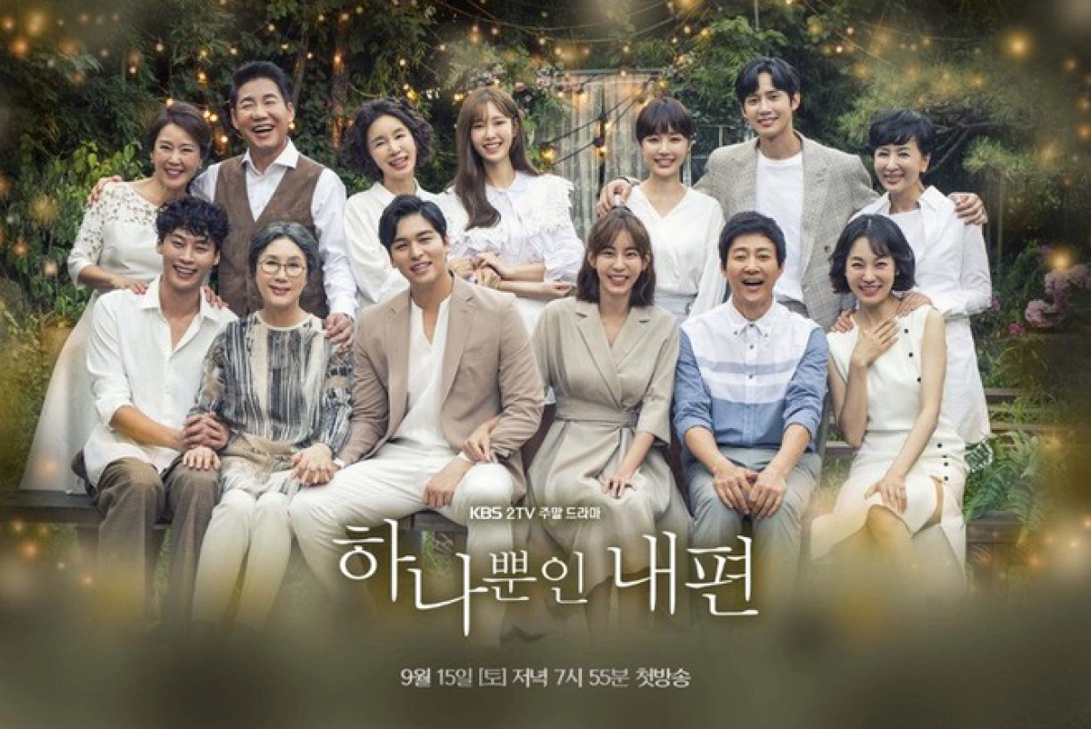 Người duy nhất bên em (My Only One)