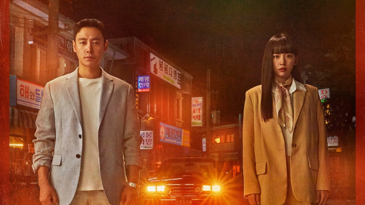 Người Lạ Hoàn Hảo (My Perfect Stranger)